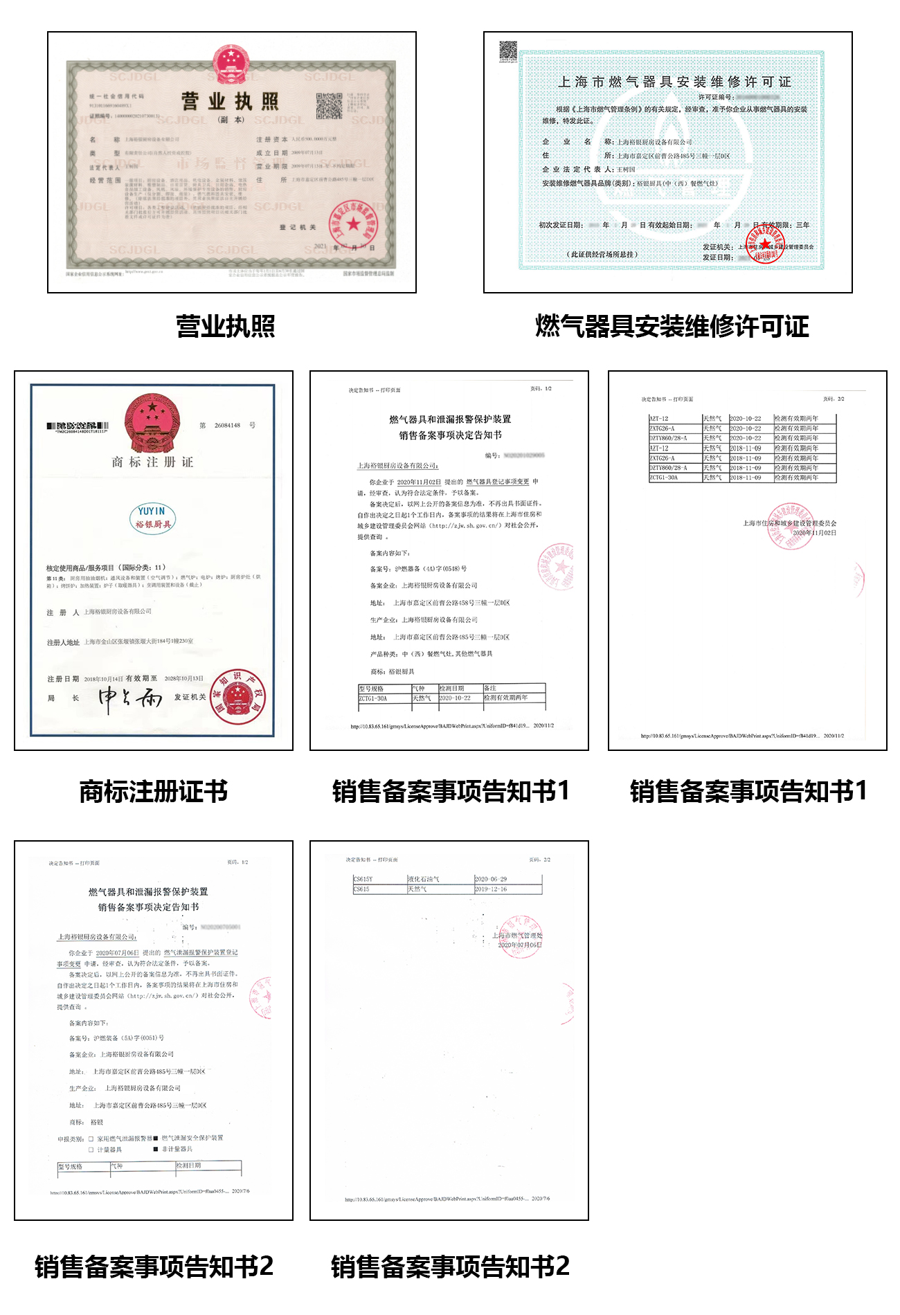 資質(zhì).jpg