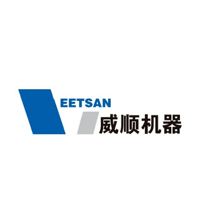 威順洗碗機